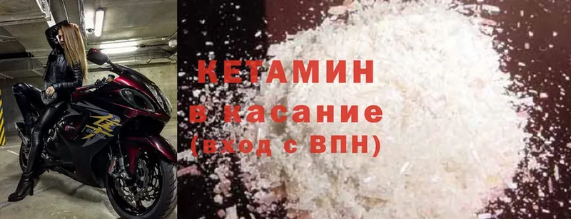 OMG ссылка  где продают   Усолье-Сибирское  Кетамин ketamine 